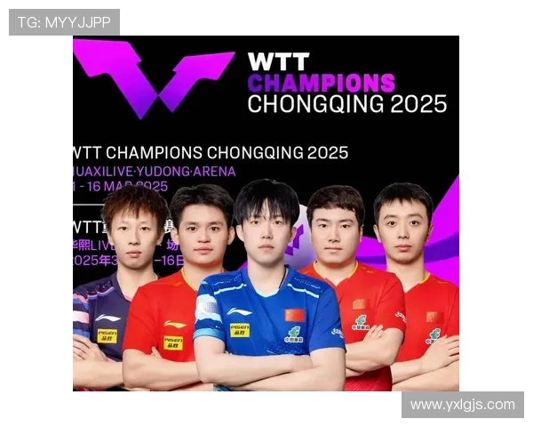 重庆乒乓球队实力引发热议争议背后的训练与发展之路